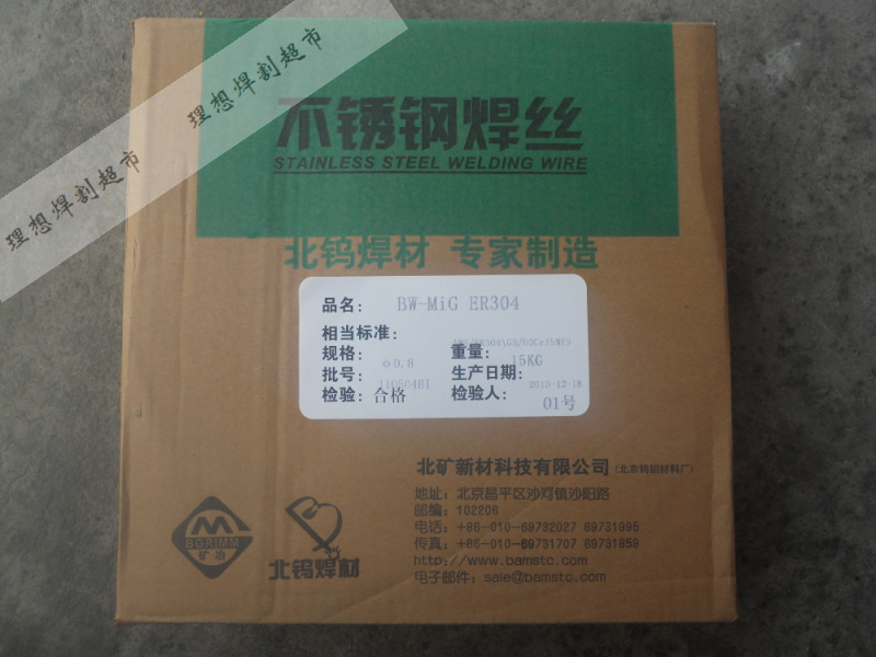 北京钨钼材料厂不锈钢气