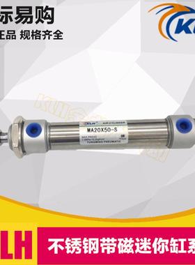 MA25X10X25X20X250X30X100X300X125-SCA不锈钢迷你气缸摆尾型