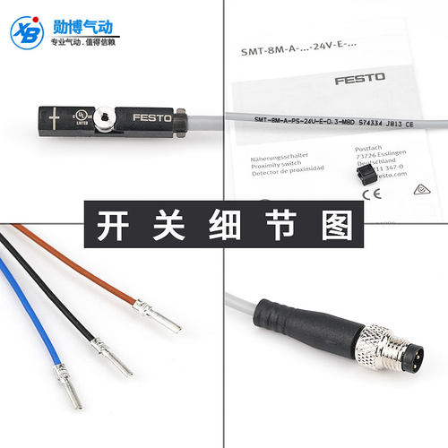 接近传感器 SMT-8M-A-PS-24V-E-2,5-OE 574335 磁性开关574338