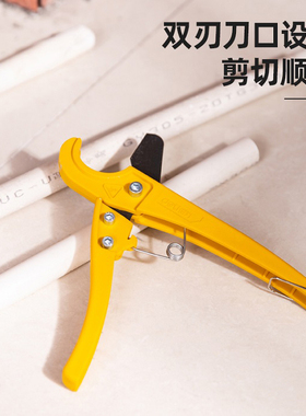 ppr管剪刀专业快剪管刀水电工剪刀pvc割刀切管器专用截切水管神器