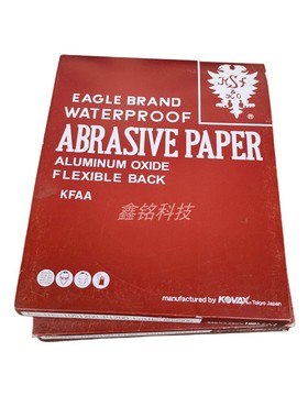 KSF砂纸 日本红鹰砂纸 模具抛光砂纸320沙纸2000号沙皮纸打磨600