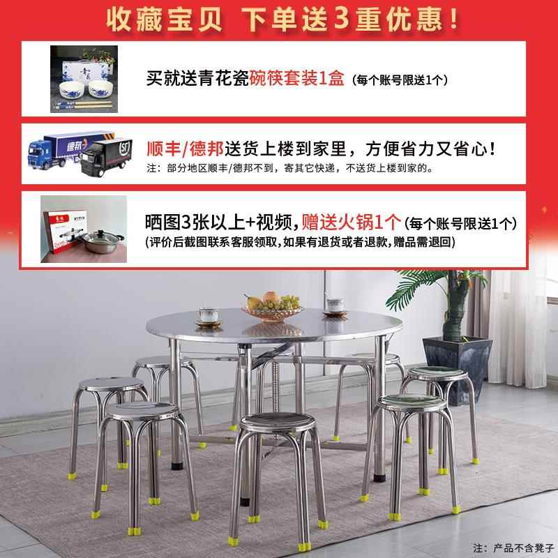 上海不锈钢可折叠大圆桌