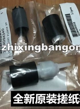 全新原装京瓷6052ci 4002i 5002i 6002i TA2552 4052i纸盒搓纸轮