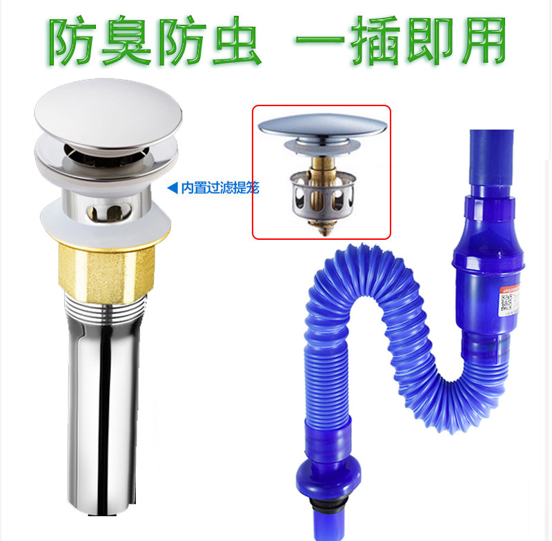 洗脸盆下水器洗面盆下水管洗手盆台盆玻璃盆落水排水管防臭下水器,农用物资,可移动滴灌袋,淘宝优惠券,粉丝福利购,淘宝优惠卷