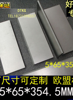 进口真空泵石墨碳片5*65*354.5MM EK60印刷机石墨刮片 碳精片滑片