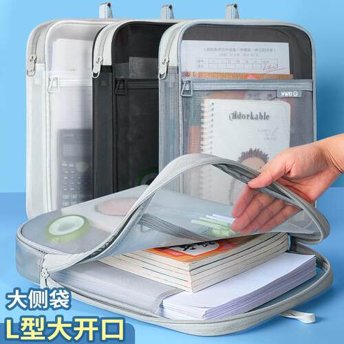 科目学科分类袋L型大开口文件袋透明拉链式试卷收纳袋手提袋小学