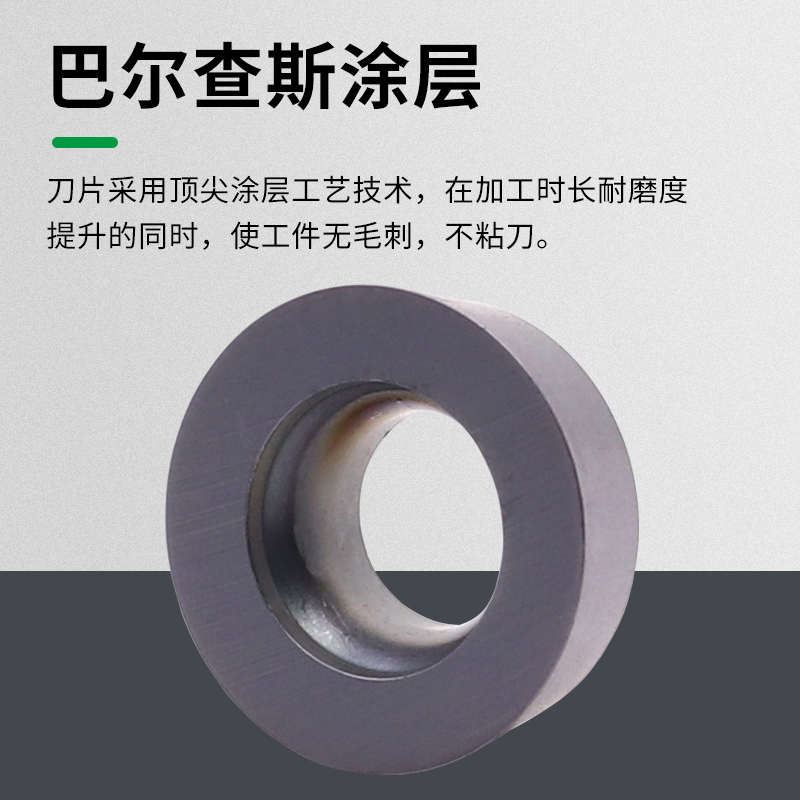 数控圆形铣刀片不锈钢硬