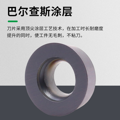 数控圆形铣刀片不锈钢硬