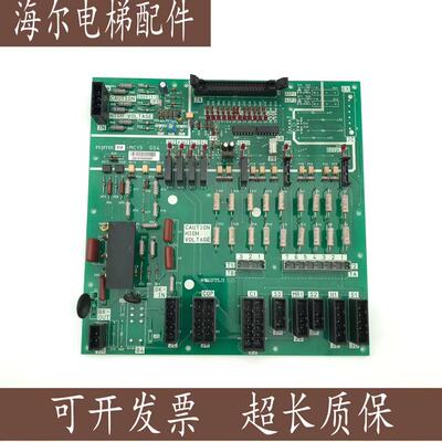 富士达电梯接口板全新原