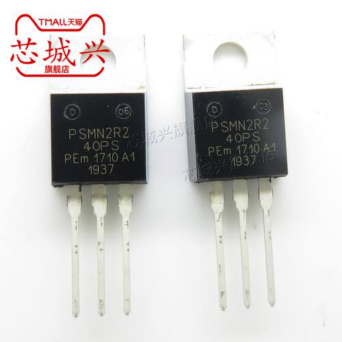 全新原装 PSMN2R2-40PS TO220 N沟道100MA/40V 大功率管