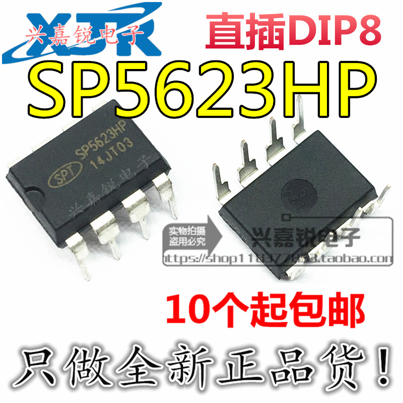 全新原装直插脚硅动力液