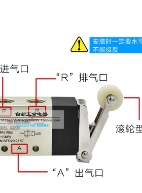 全新原装台湾品牌二位三通行气动程开关G322R /滚轮式机械阀JM-07