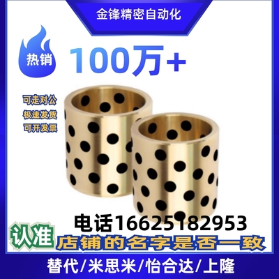 C-MPBZ5/6/8/10-8/10/12/15/16/20MPBPU25无油50衬套MPBP30/35/40