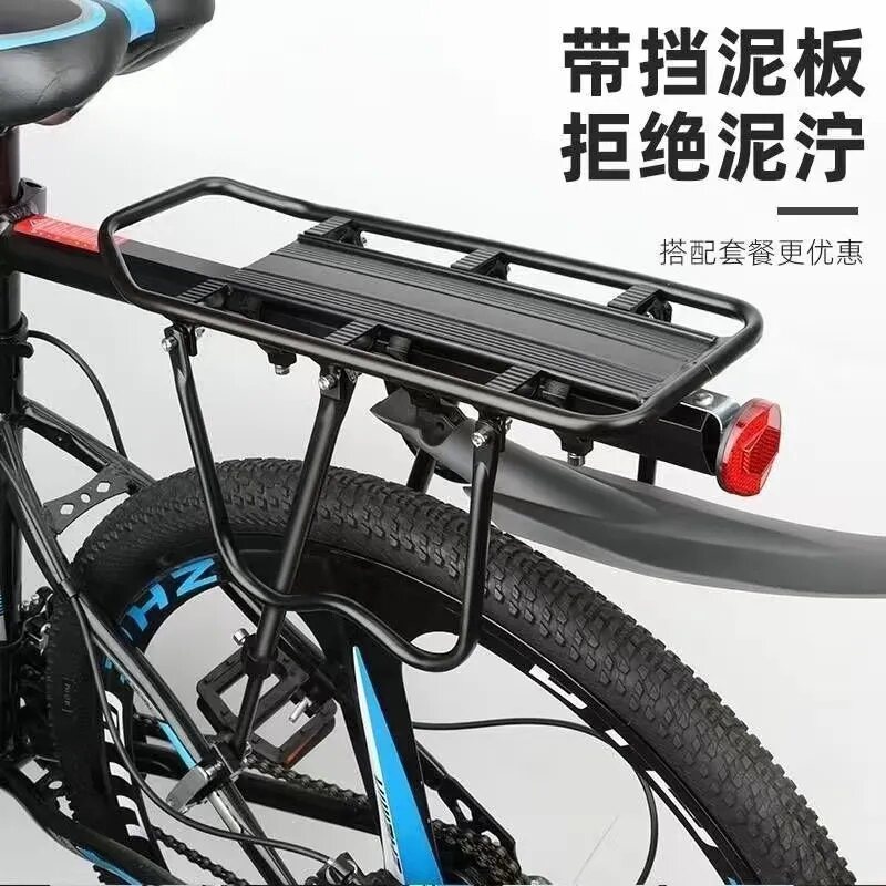 适用捷安特自行车货架公路车后行李架山地车通用铝合金快拆式尾架