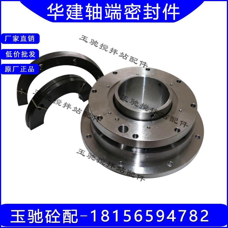 上海华建轴头密封配件 2方/3.5方/4.5方上海华建轴头轴端密封件