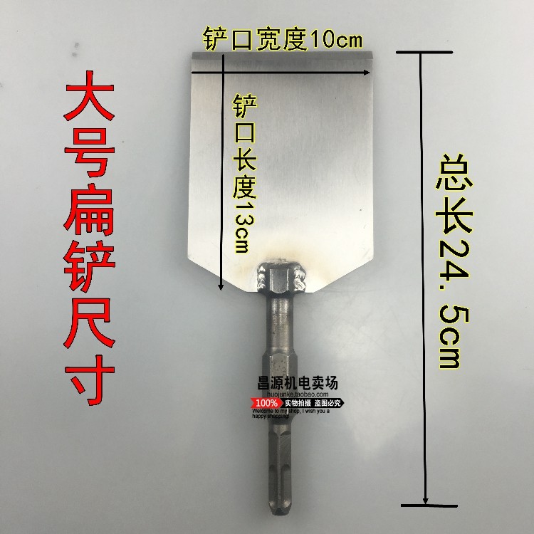 电机修理宽头扁铲 铲废铜线 电机冲线工具 加宽型扁铲方口电锤用,畜牧/养殖物资,赶猪器,淘宝优惠券,粉丝福利购,淘宝优惠卷