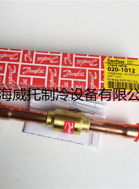 新款原装直通单向阀NRV12S 020-1012逆止阀止回阀 nrv12s单向包邮