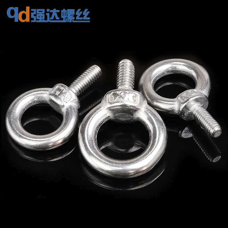 不锈钢吊环螺丝母钉栓秋