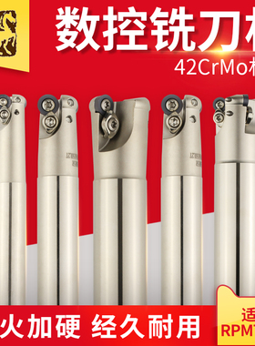 数控铣刀杆R6圆鼻立铣刀加工中心刀具EMRW6R加长牛鼻刀杆BRP30-40