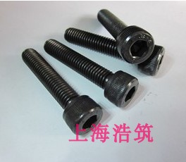 M3 黑色12.9级高强度杯头内六角螺丝钉 圆柱头内六角螺栓 4-50