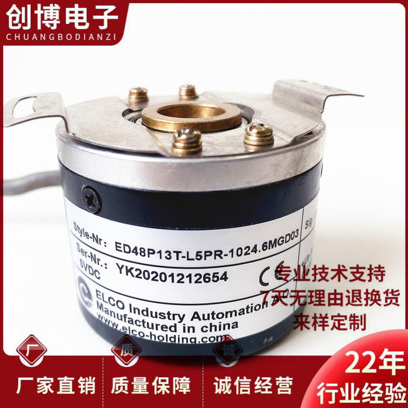 ED48P13T-L5PR-102.4BM.6MGD03广数JY208A电机旋转编码器