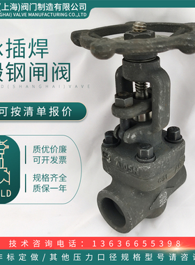 A105锻钢承插焊闸阀Z61H/Y-800Lb焊接美标高压温热油品水蒸汽DN50