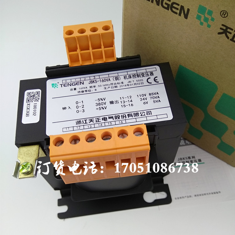 天正铣床钻机控制变压器