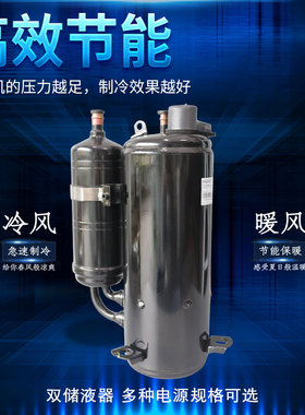 全新原装海立空调压缩机SHZ33LC2-S冷水机SHY33MC4-U SHW33TC4-U