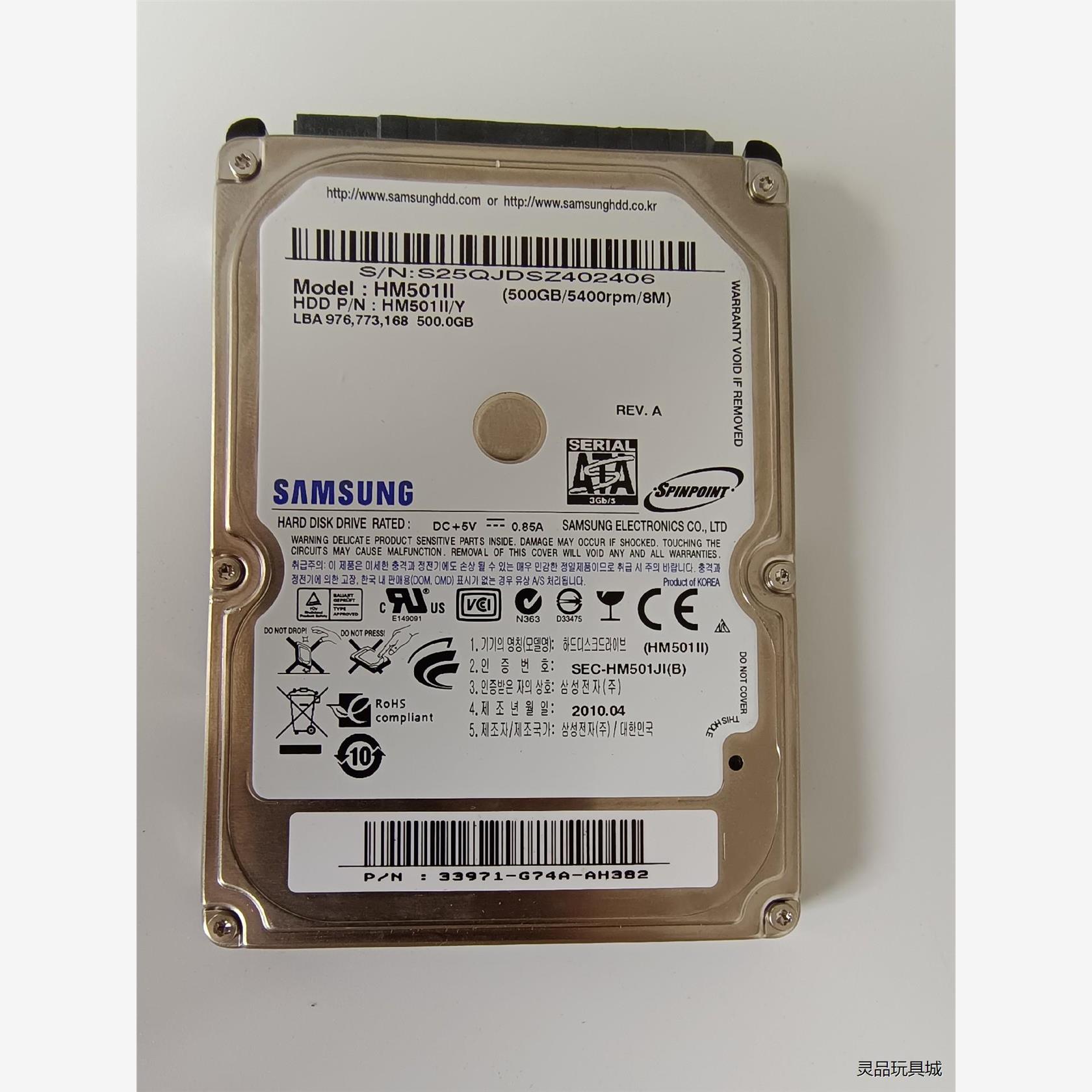 全新二手SAMSUNG 500G机械硬盘  HM501ll议价商品