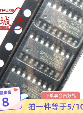 原装正品 SP3232EBEN-L/TR SOIC-16 3.0V至5.5V RS-232收发器 5只