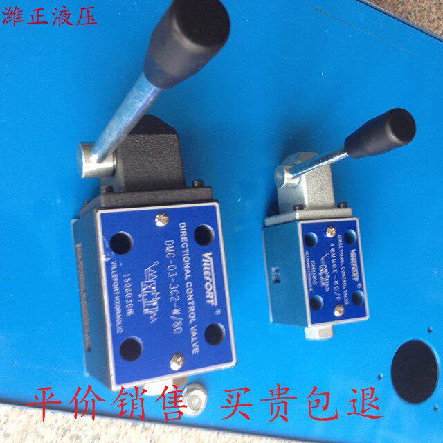 液压手动阀 液压电磁阀 手动换向阀 DMG-02-3C2-ODMG-02-3C6-W 03