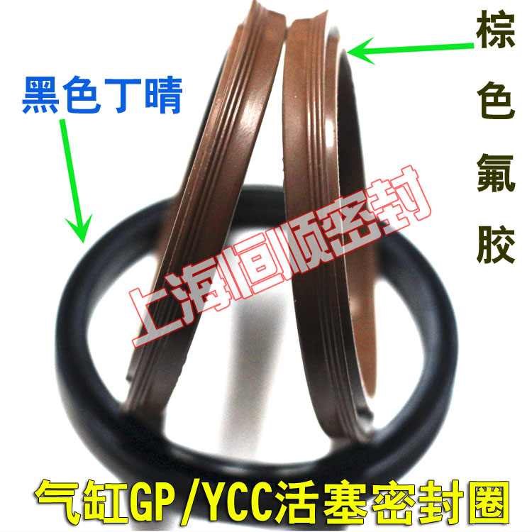 Y型丁晴气缸气封AGP/PGY/GP/YCC63*53/70*60/75*65/80*70*6.5氟胶