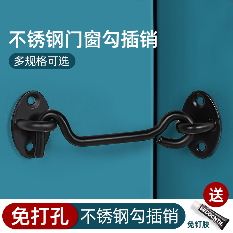 不锈钢防风窗户风钩插销门栓老式门扣木门窗锁挂搭钩锁门神器黑色