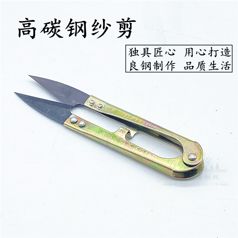 菜刀王小剪线头家用型弹