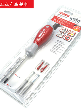 WIHA德国威汉进口可敲击穿心PH2-100十字螺丝批改锥带刻度尺41289
