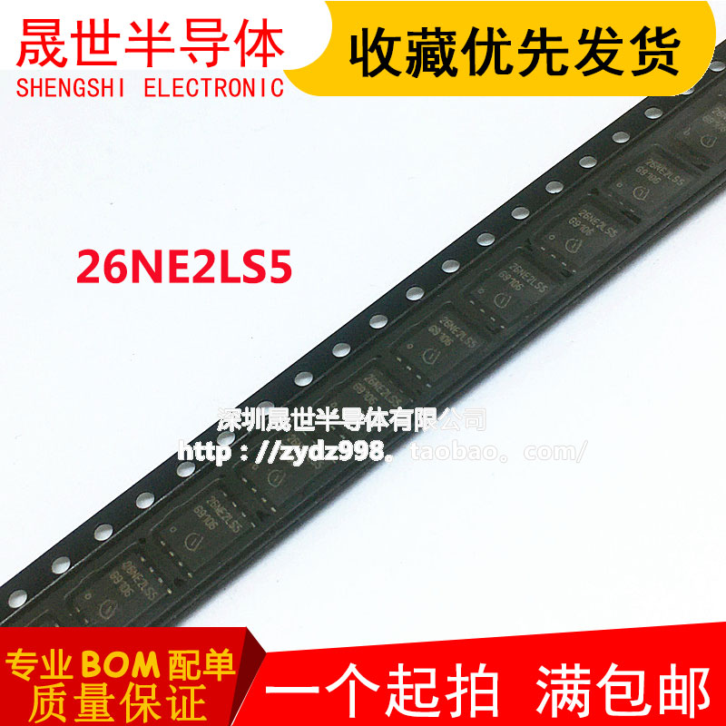 全新 BSC026NE2LS5ATMA1 26NE2LS5 TDSON-8 25V82A N沟道场效应*