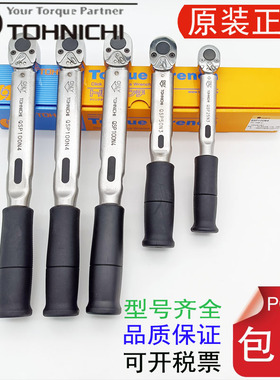 日本TOHNICHI扭力扳手QSP50N3 100N4-3/8 140N3 200N4 280N3 420N