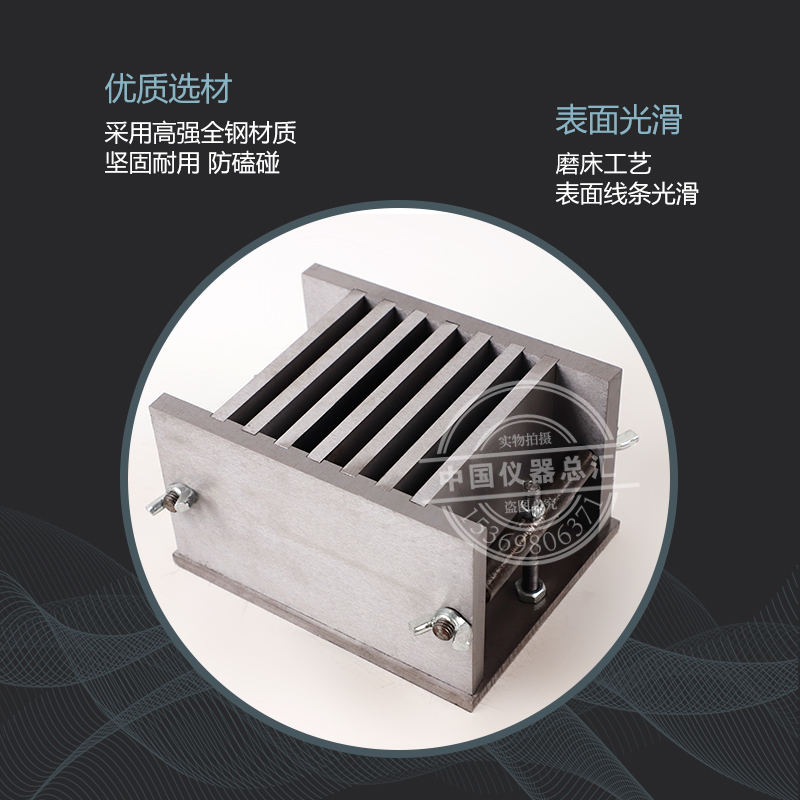 保温砂浆试模钢制可拆卸