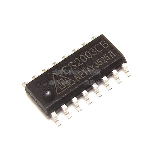 全新 CS2003CB CS2003C8 贴片SOP-16 达林顿管阵列电路芯片 5只