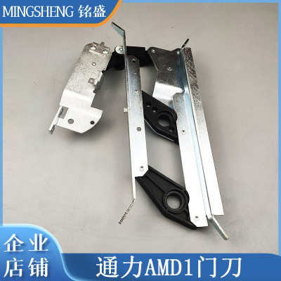 通力电梯门刀小轿不带锁