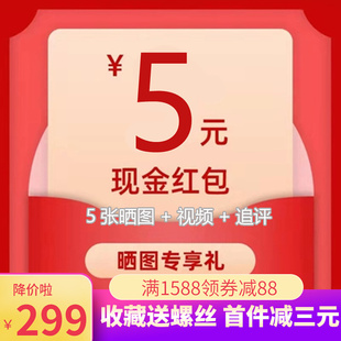 赠品收集卖家秀