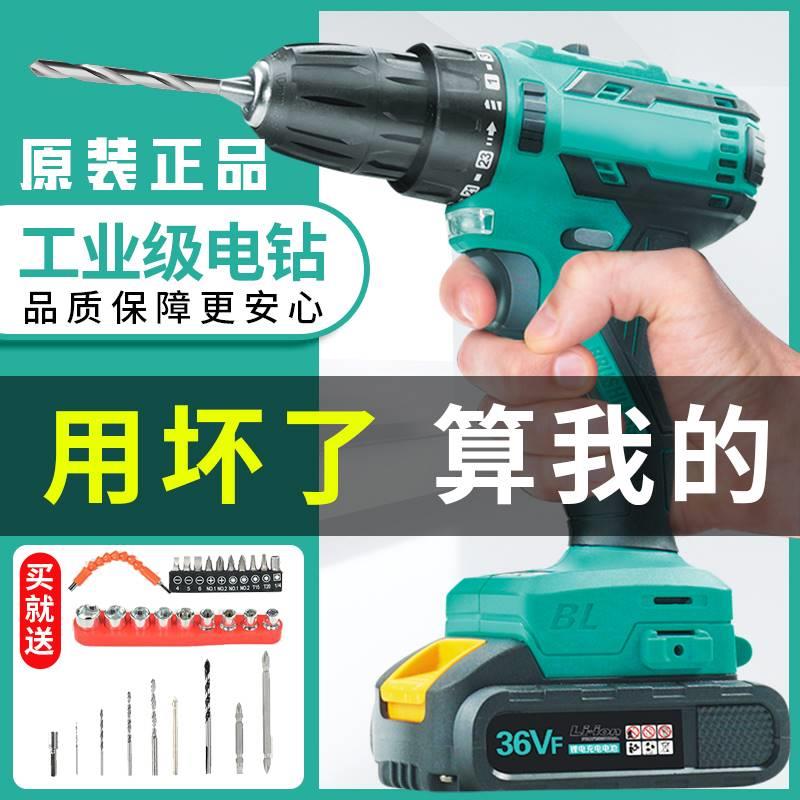 大艺款手电钻转充无刷锂