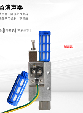 EV-10/15/20/25CV-10/15/20/25气动真空发生器蓝色铜头银色铝头