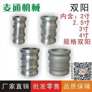 油罐车接头 双阳端2寸2.5寸3寸4寸洒水车配件双公头 加油站配件