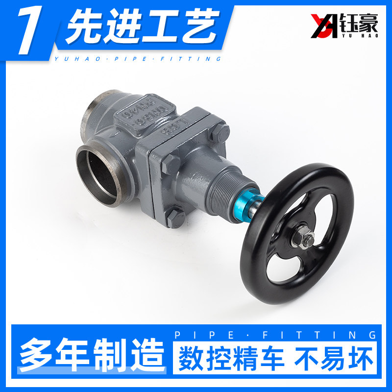 铸钢低温截止阀高压冷库图片