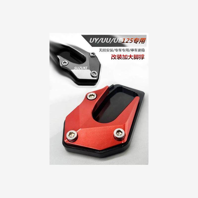 适用23新款铃木UU125改装