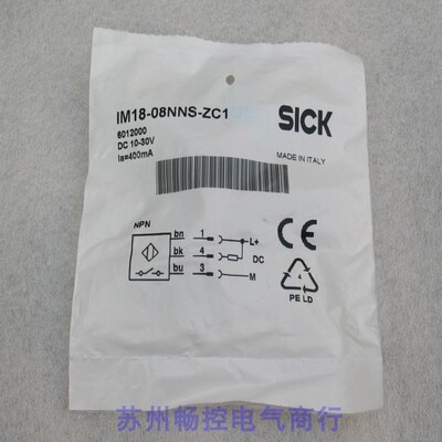 议价施克传器IM18-08NNS-ZC1 6012000