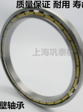 薄壁轴承 6926 6928 6930 6932 6934 6936 6938 6940 M 铜保持器