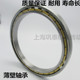 6930 6932 6936 薄壁轴承 6934 6928 6940 6938 6926 铜保持器