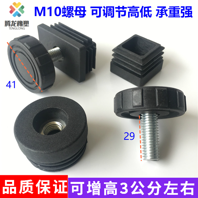 塑料方管堵头不锈钢内塞